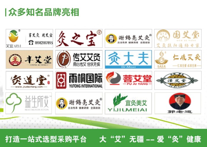 参展品牌列表.jpg 参展品牌列表.jpg