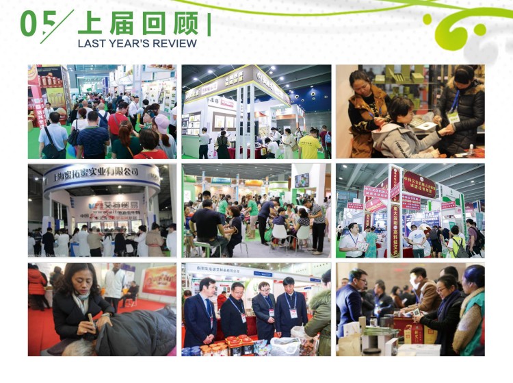上届回顾.jpg 上届回顾.jpg