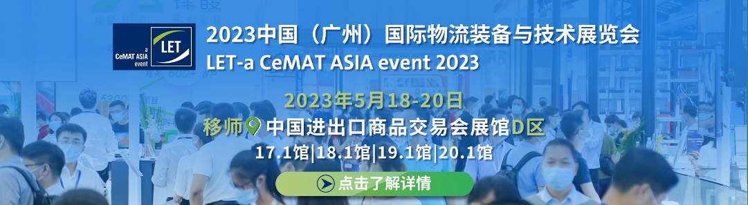 LET2023.jpg LET2023.jpg