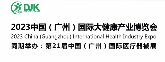 大健康 .png 大健康 .png