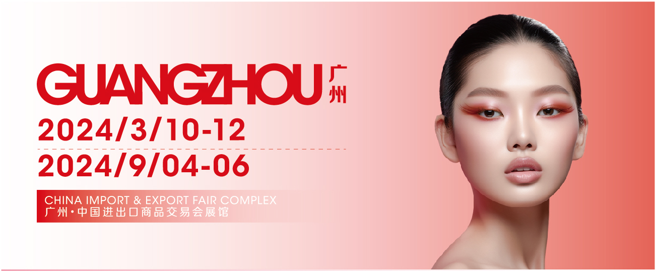 广州展.jpg 广州展.jpg