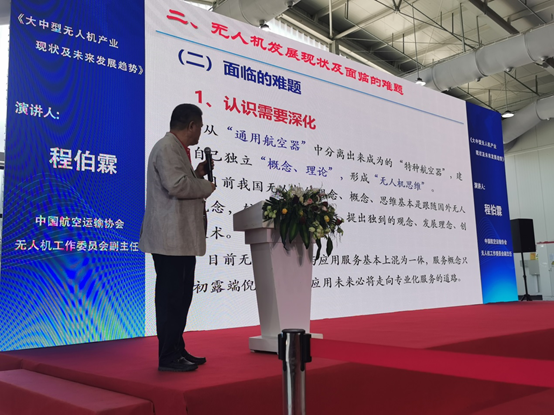 北京国际无人机系统产业博览会现场13802.jpg