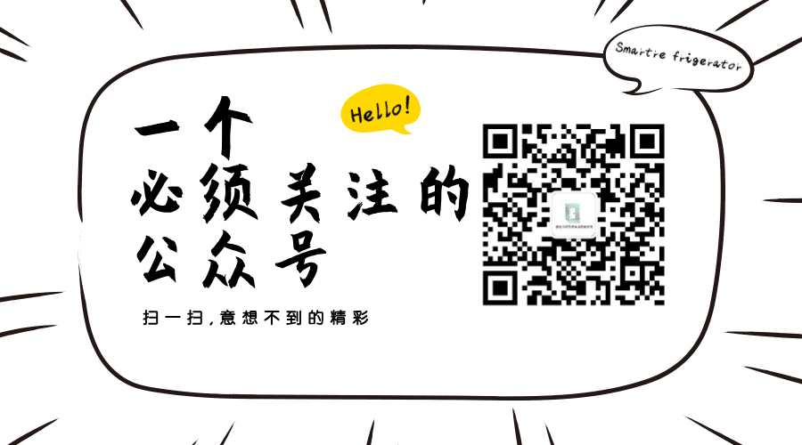 冰柜站公众号1.jpg
