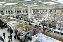 2024伊朗矿业展1.png 2024伊朗矿业展1.png