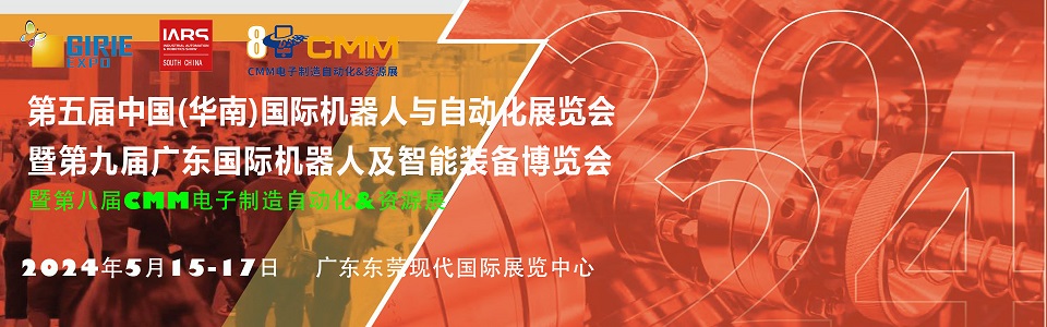 东莞站横幅.jpg 东莞站横幅.jpg