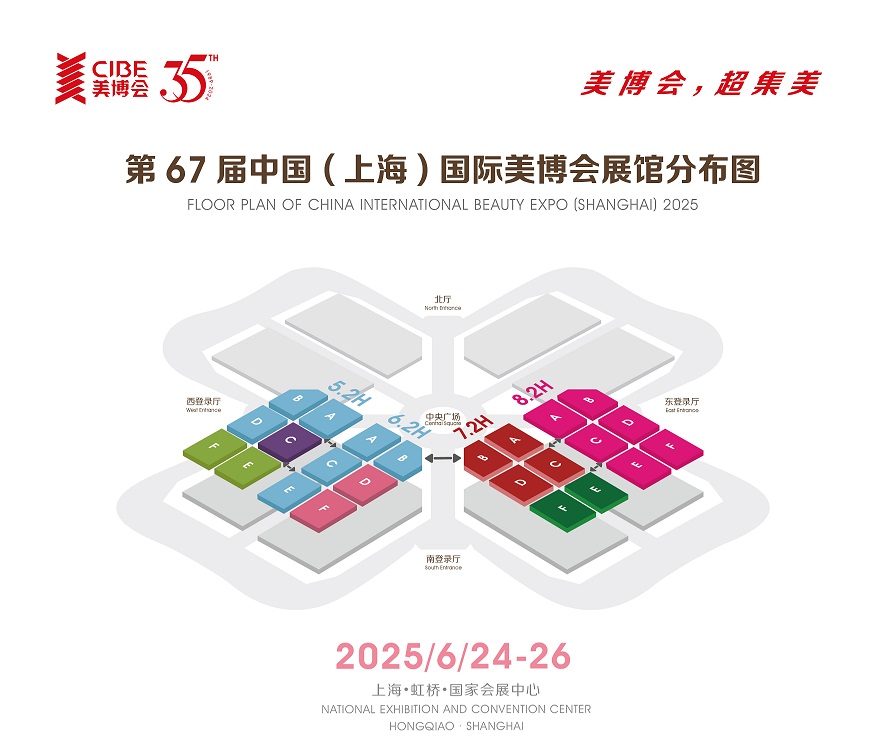 CIBE2025 - 副本.jpg CIBE2025 - 副本.jpg