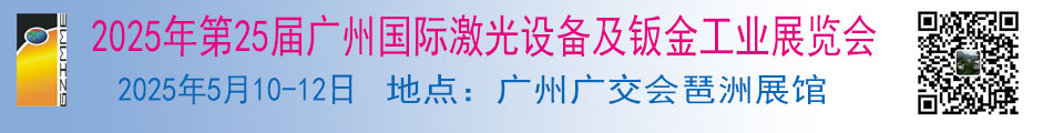 900-120 钣金激光只有二维码没电话.jpg 900-120 钣金激光只有二维码没电话.jpg