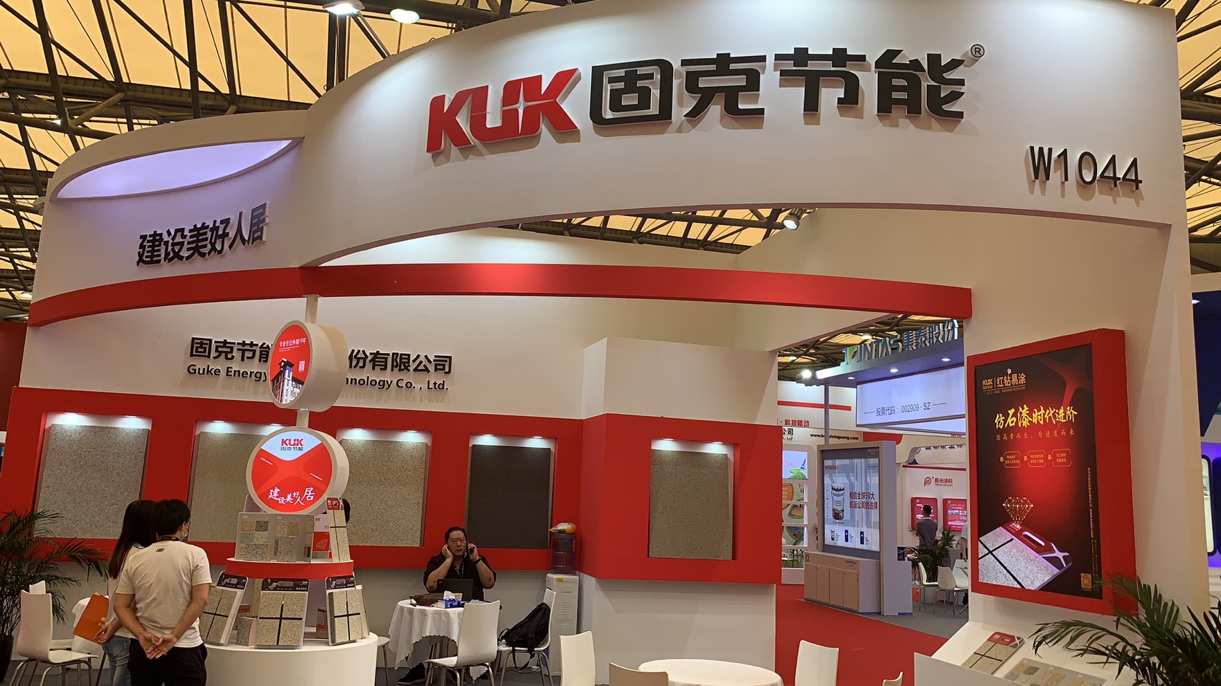 2025年9月3-5日，相约上海浦东，第23届中国国际涂料展（上海涂博会）