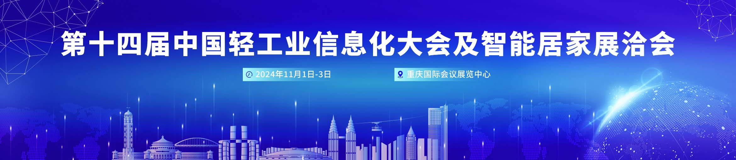 横长图.jpg