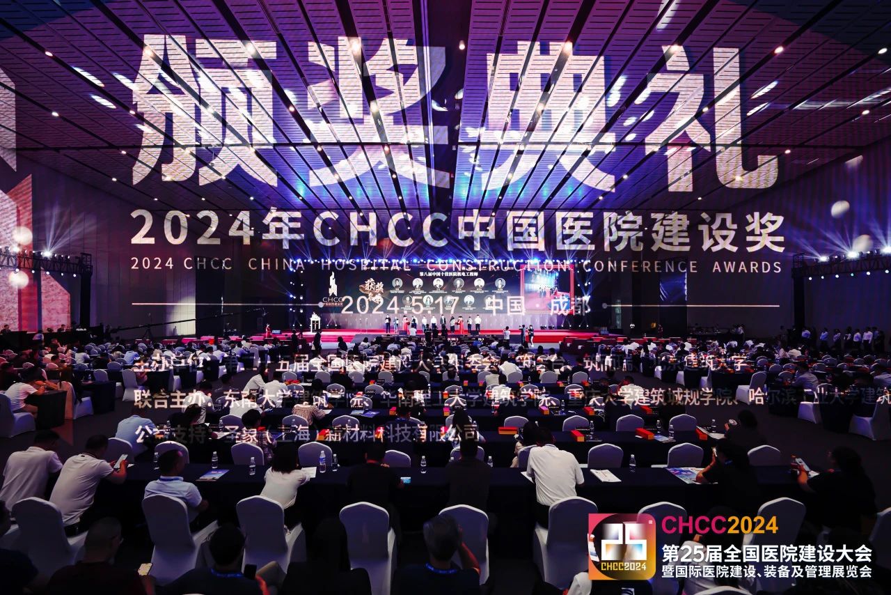 重磅！2025中国武汉医院洁净室展CCHF主办时间