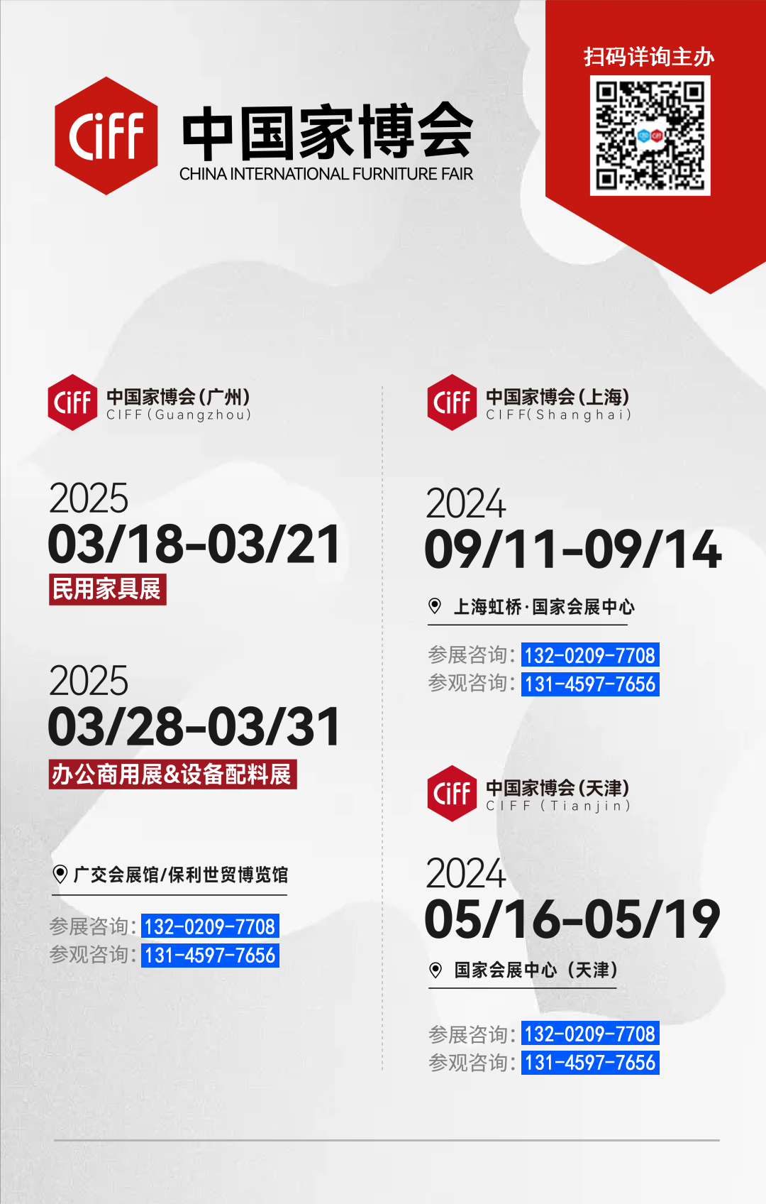 中国家博会副本.jpg 中国家博会副本.jpg