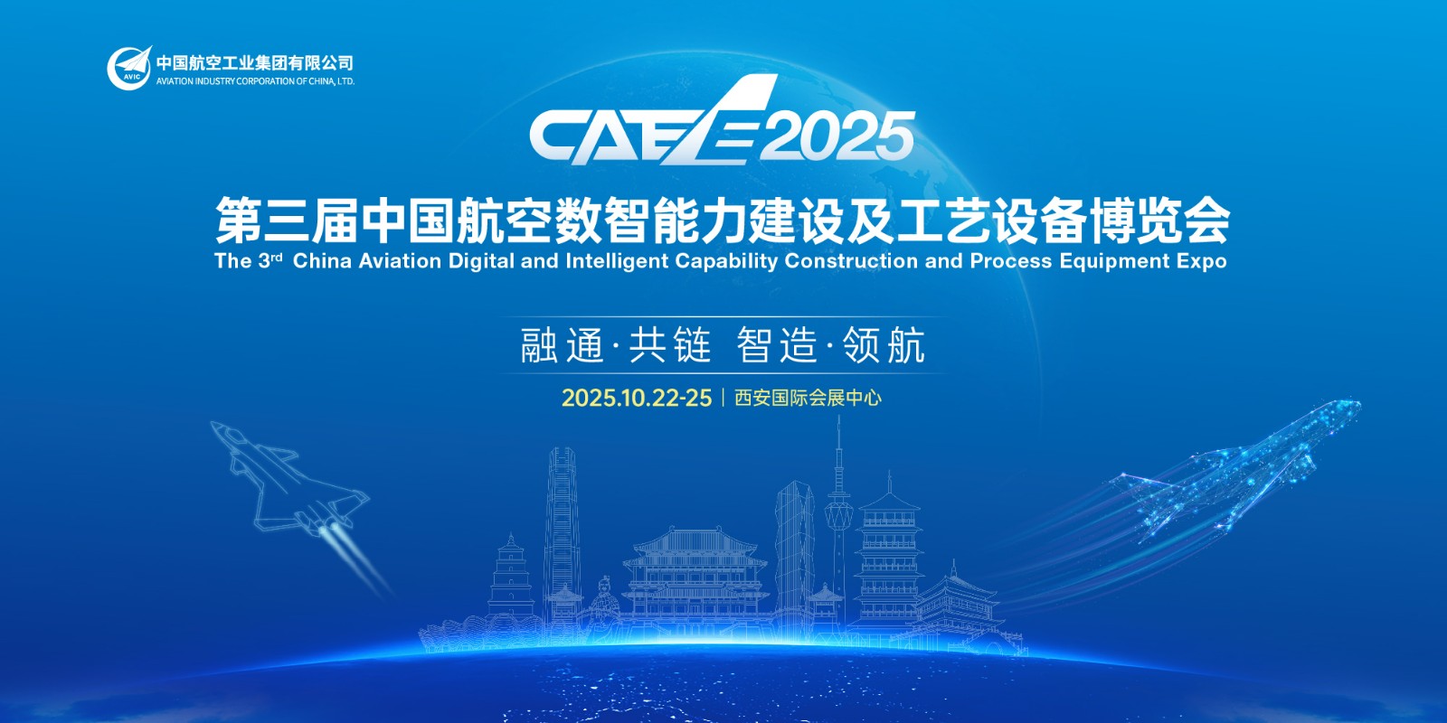CAEE2025.jpg CAEE2025.jpg
