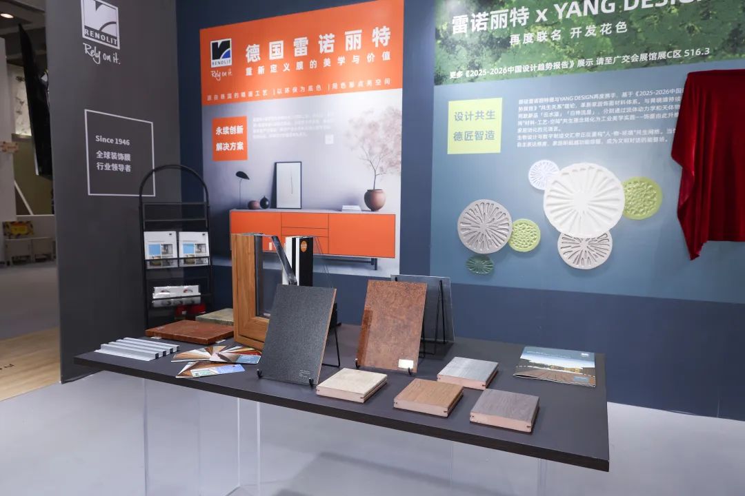 中国家博会CIFF2025上海国际家具辅料展览会|上海家博会