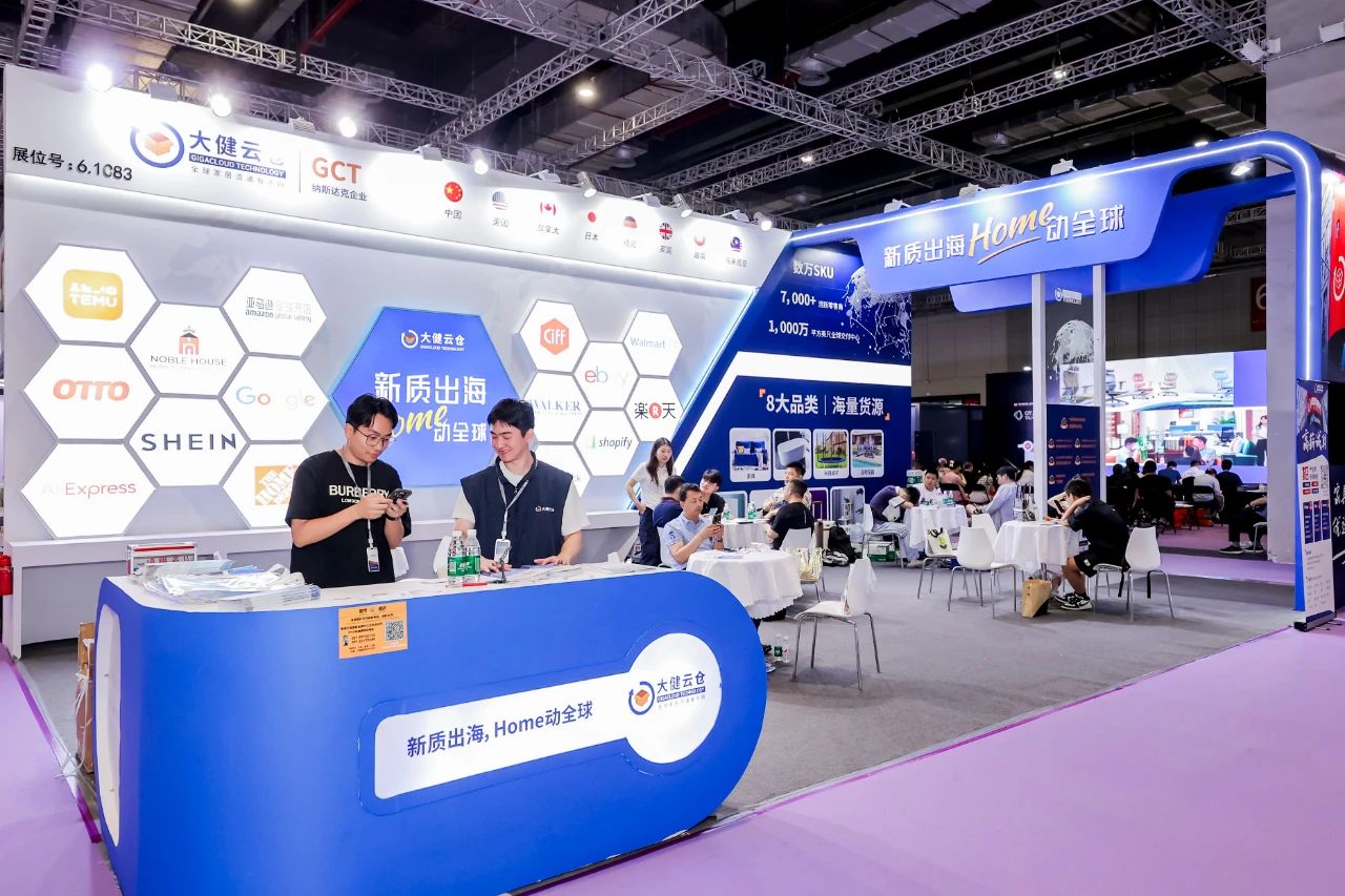 上海家博会CIFF2025上海国际家居出海展览会|虹桥家具展