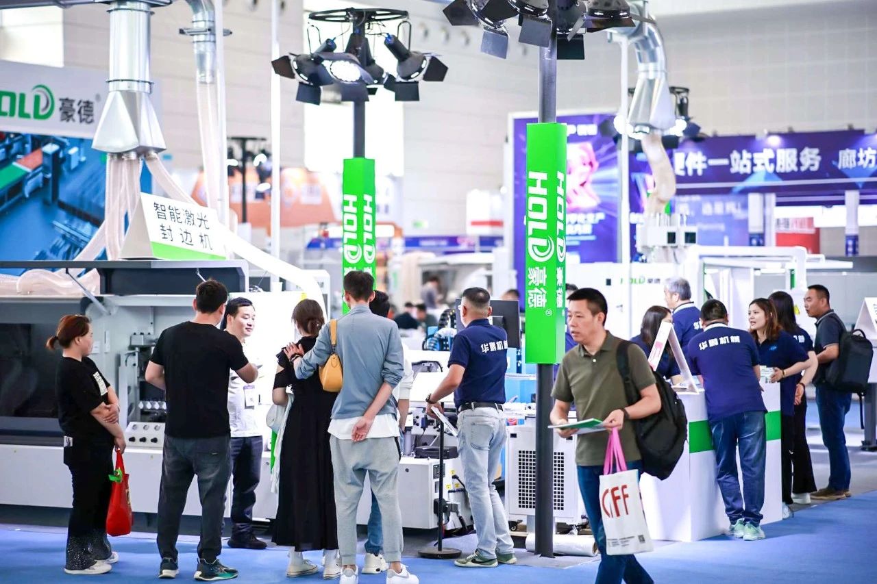 中国家博会CIFF2025上海国际家居设备展览会|上海家博会