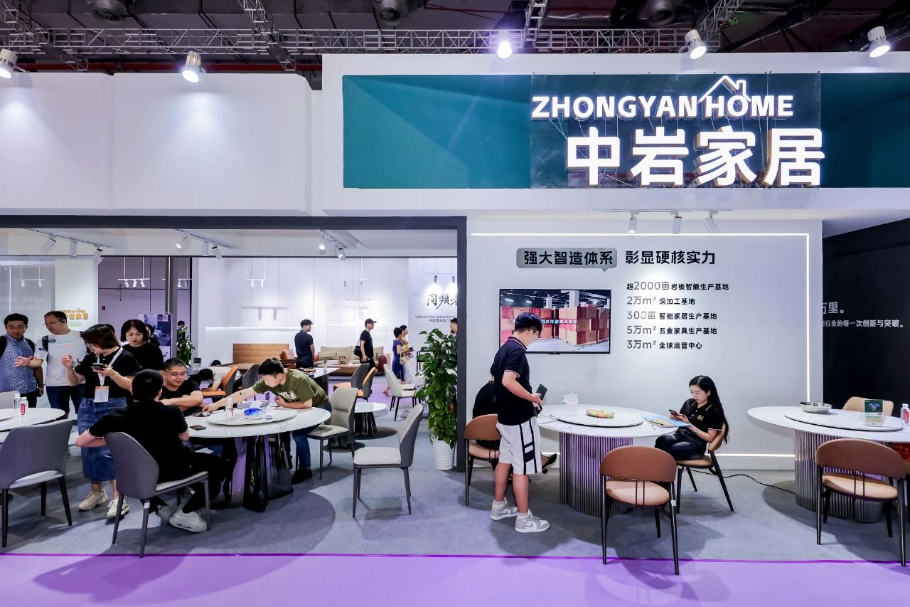 中国家博会CIFF2025上海国际岩板家居定制展览会|上海家博会