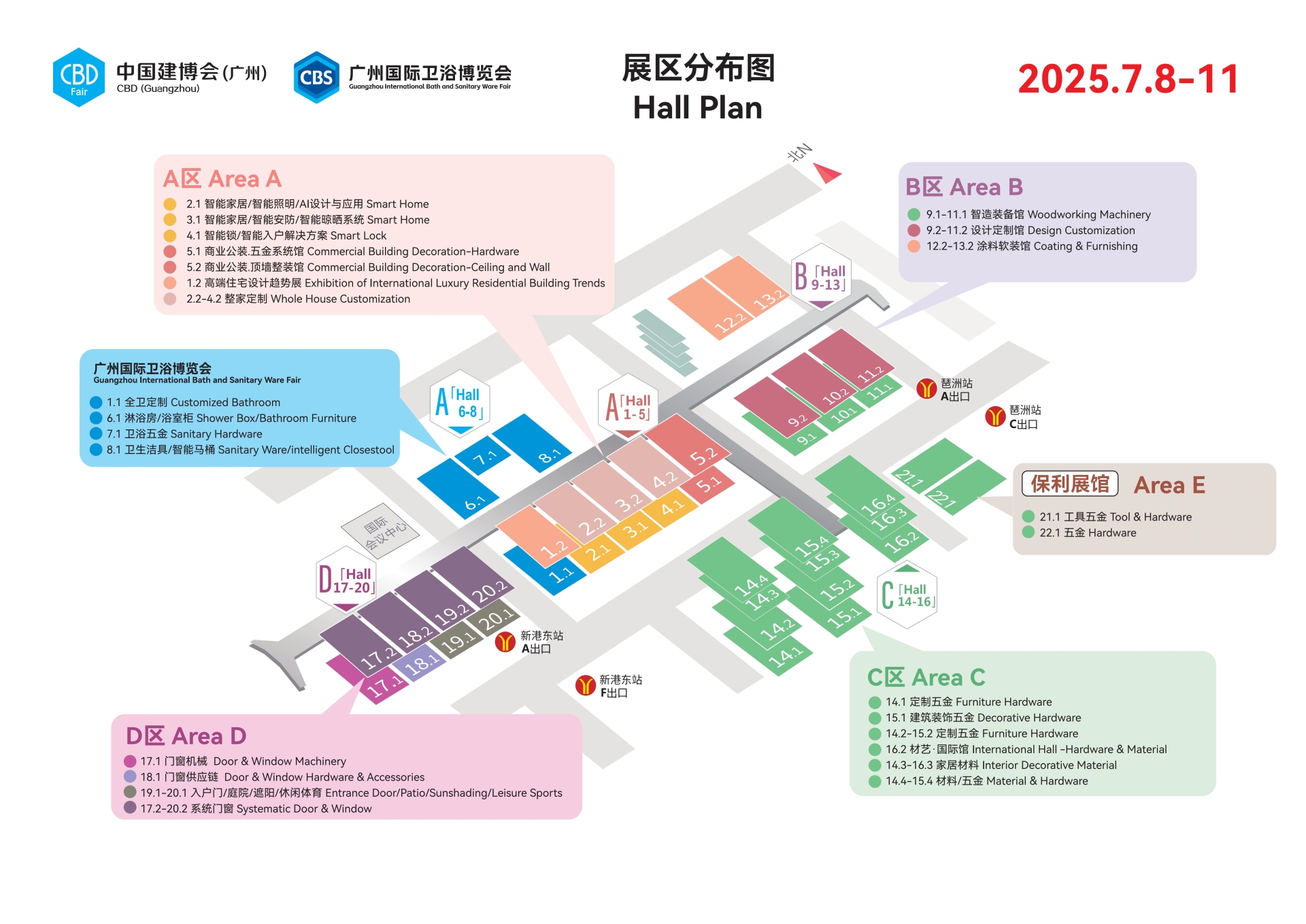 ​即将开幕！2025中国建博会（广州），整合升级为室内空间生态、门窗户外生态、材艺智造生态，共三大生态