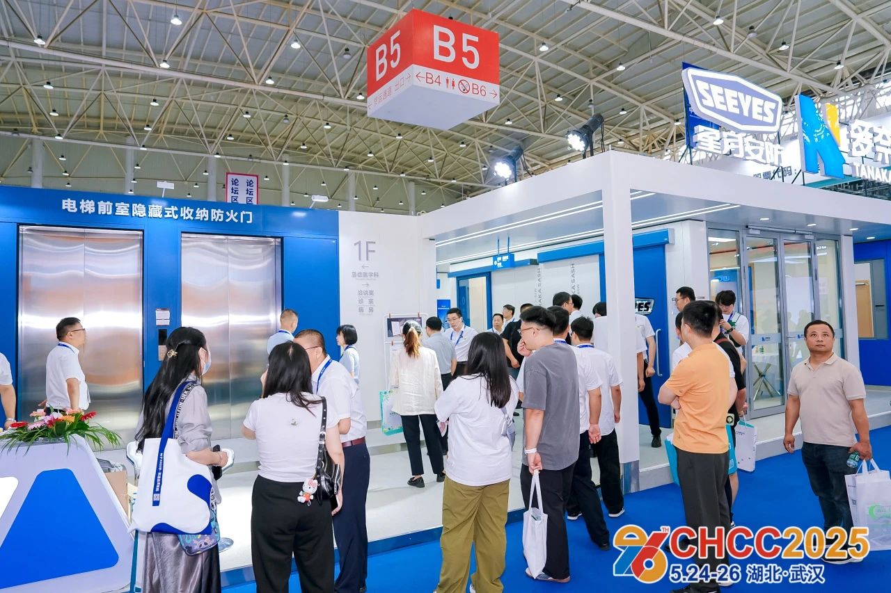 ​CHCC医院智慧门窗及五金配件展|2026全国医院建设大会-助力我国卫生健康事业高质量发展