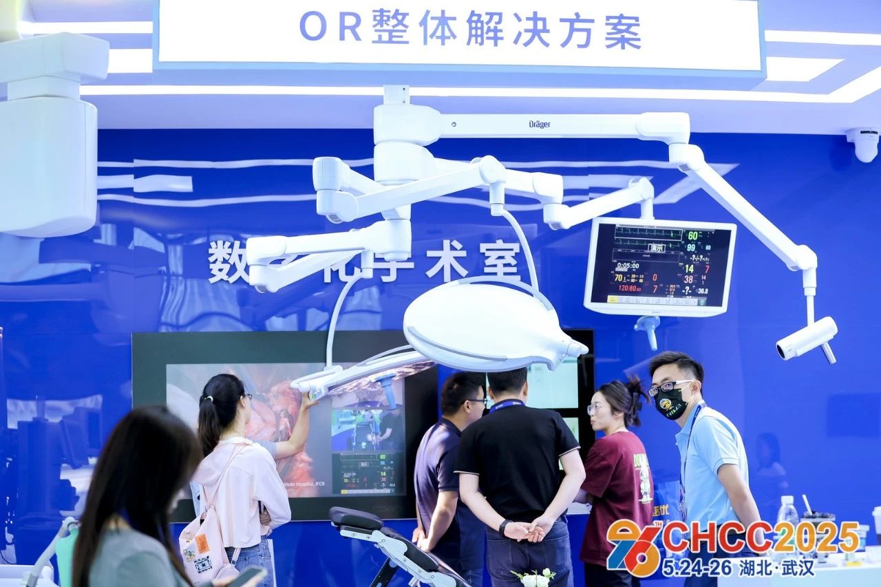 天津医院手术部专用医疗设备展-中国大型智慧手术部展CHCC2026全国医院建设大会
