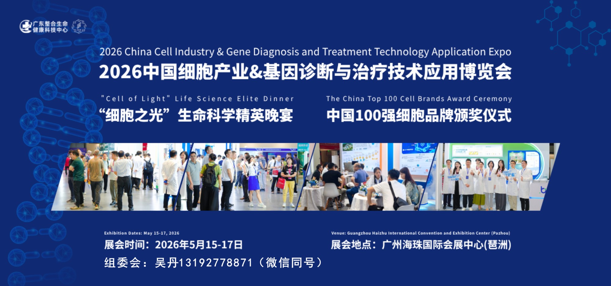 微信图片_20251119095703_1683_36.jpg
