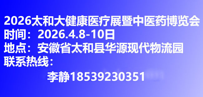 太和.jpg 太和.jpg