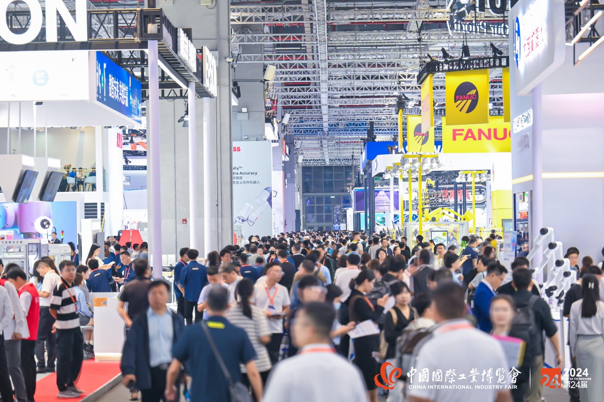 2026中国国际工业博览会|中国上海工博会