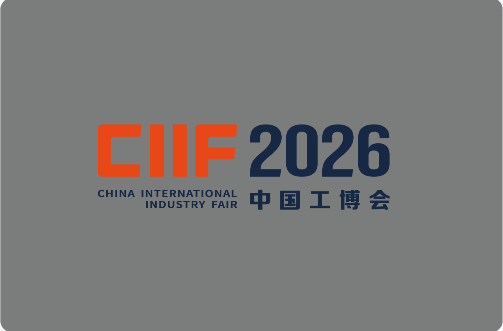 2026 上海工博会工业自动化展｜工业 AI + 智能工厂全链盛宴，10 月 12-16 日共探新质智造