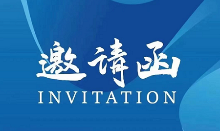 第108届中国电子展|2026电子信息技术应用展览会（CEF）